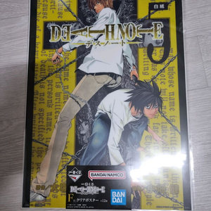 데스노트 F상 클리어포스터 라이토 엘 제일복권 쿠지 이미지