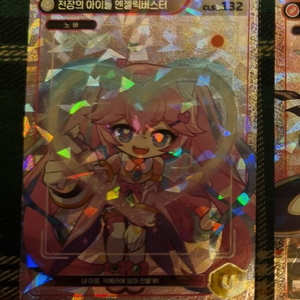 메이플 중고거래 | 중고나라 - 안심되는 중고거래