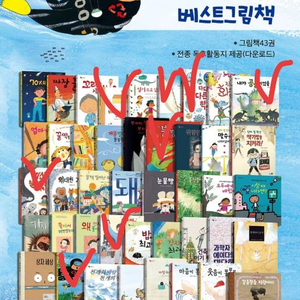 키즈스콜레 천개의바람 시리즈 35권+1권(덤)