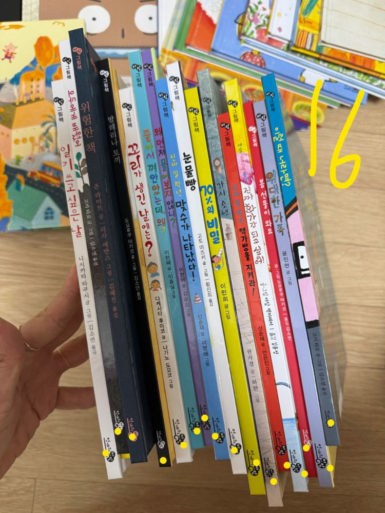 키즈스콜레 천개의바람 시리즈 35권+1권(덤)--1