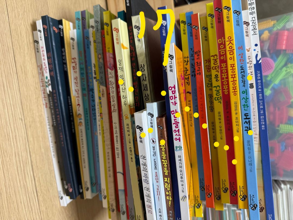 키즈스콜레 천개의바람 시리즈 35권+1권(덤)--2