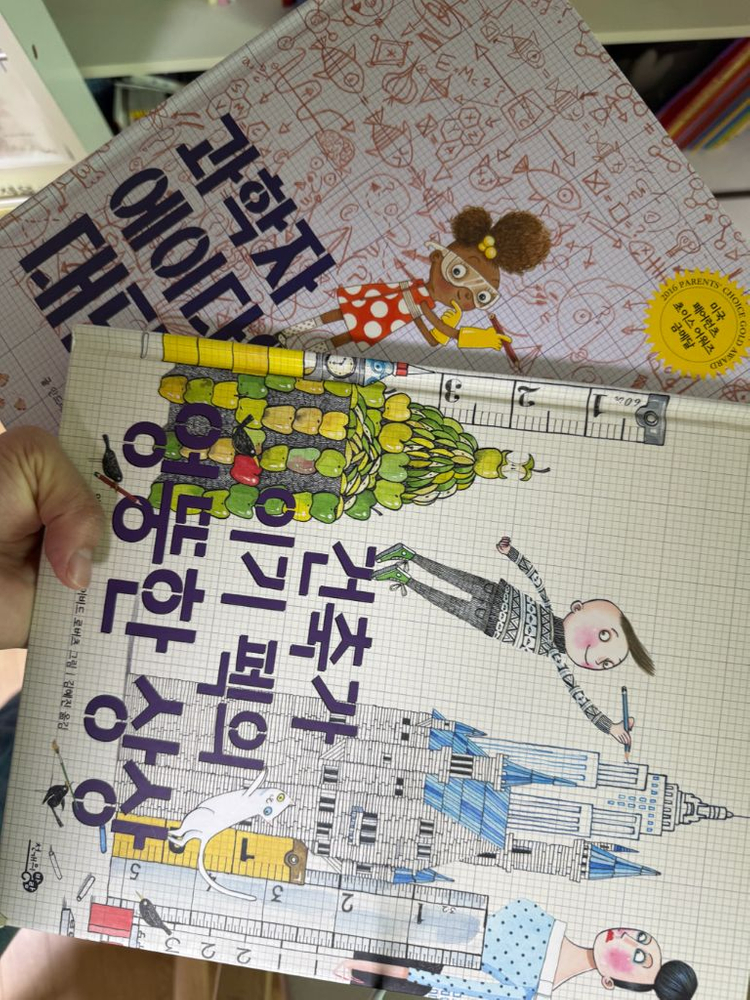 키즈스콜레 천개의바람 시리즈 35권+1권(덤)--3