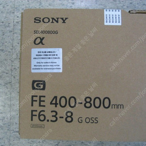 소니400-800G 삼양AF14-24mm F2.8 삼양14-24 삼양AF14-24소니FE 삼양35-150소니FE