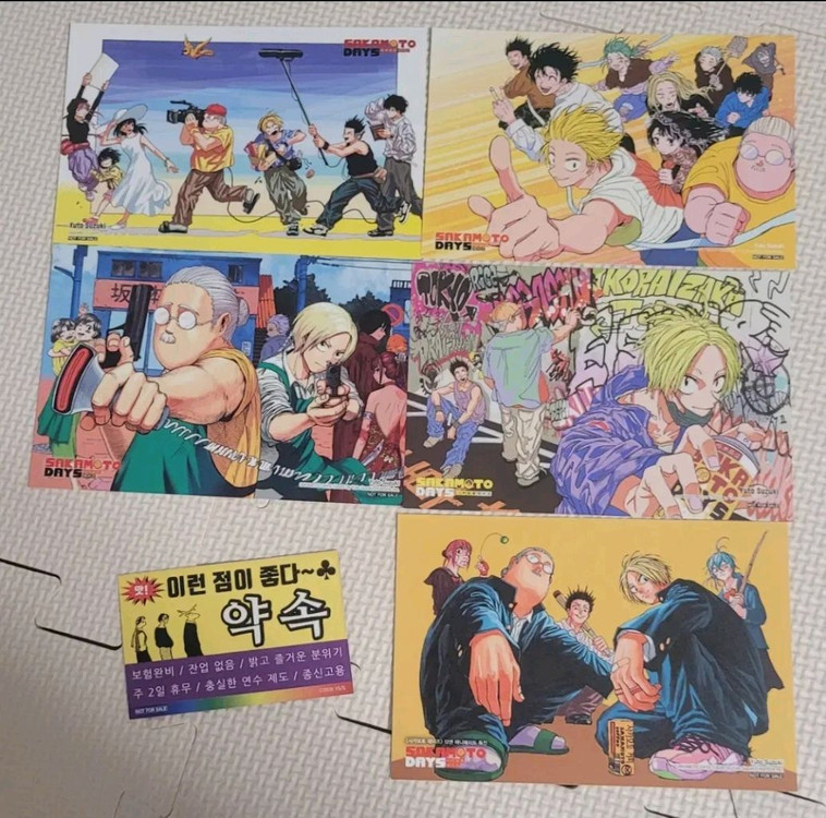 사카모토데이즈 만화책 1~18권/특별판/특전/포스터 일괄--4