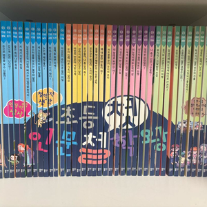 초등 인문 철학왕 전집 + 활동지 새거 다 있음