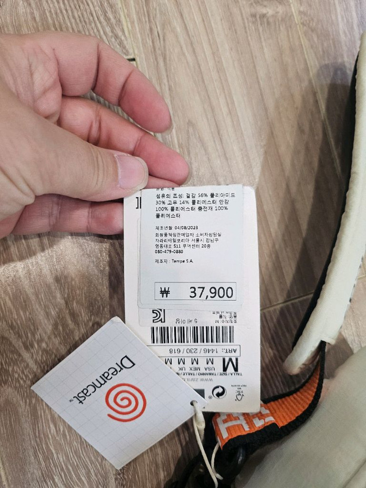 자라키즈 크로스백--1