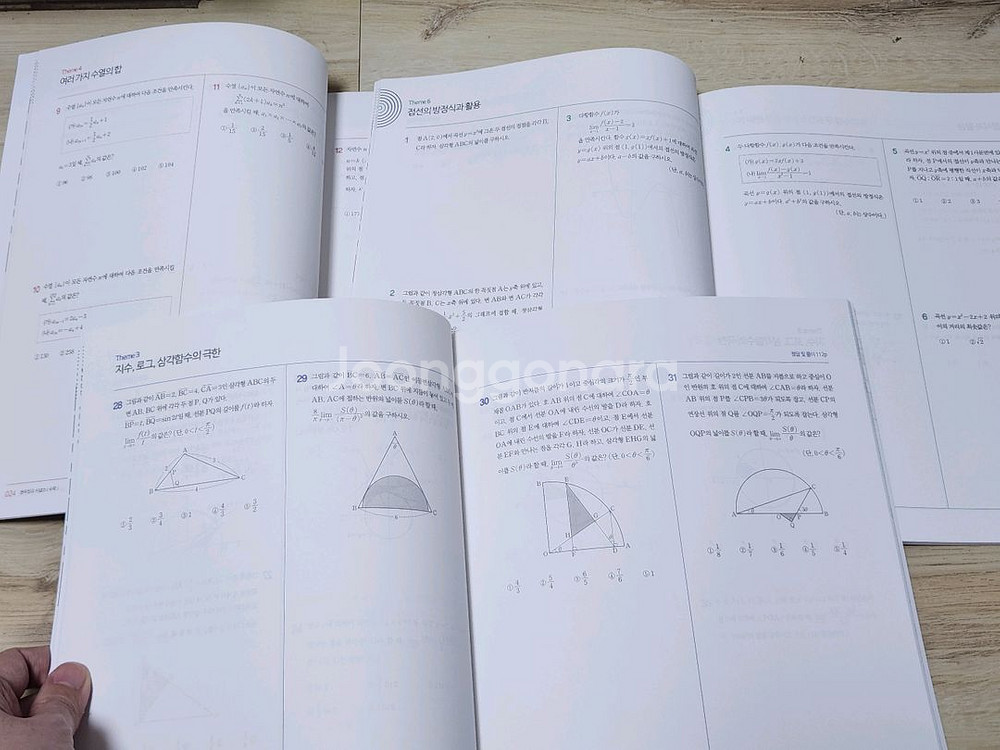 3권 일괄 | 현우진t 시냅스 수1 수2 미적분 2026학년도 교재--2