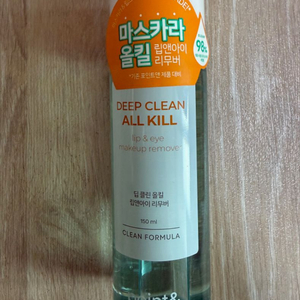 새상품) 포인트앤 딥 클린 올킬 립앤아이 리무버 이미지