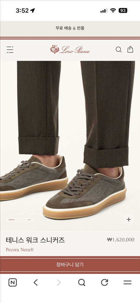 로로피아나 테니스워크 스니커즈 새상품--3