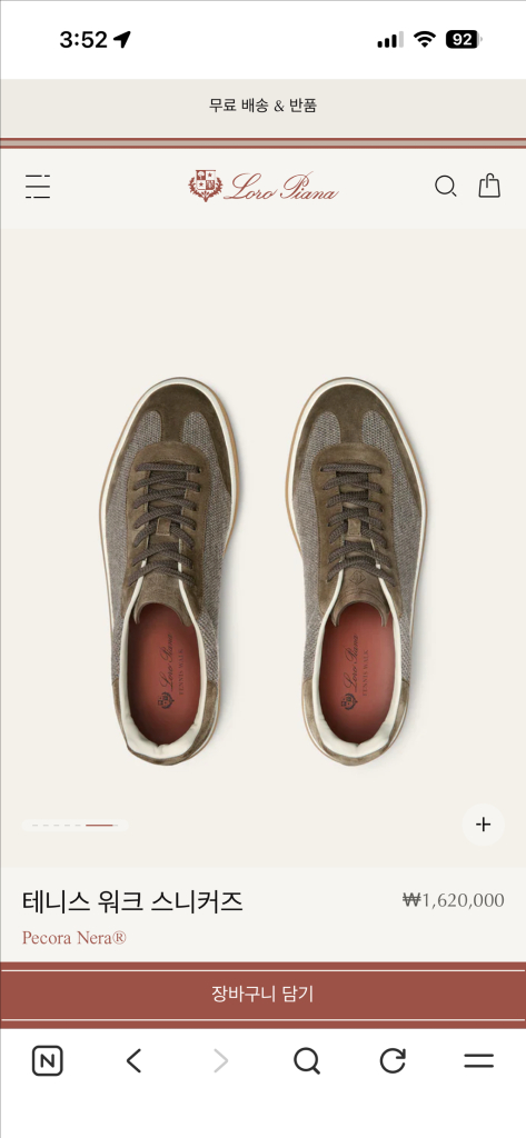 로로피아나 테니스워크 스니커즈 새상품--5