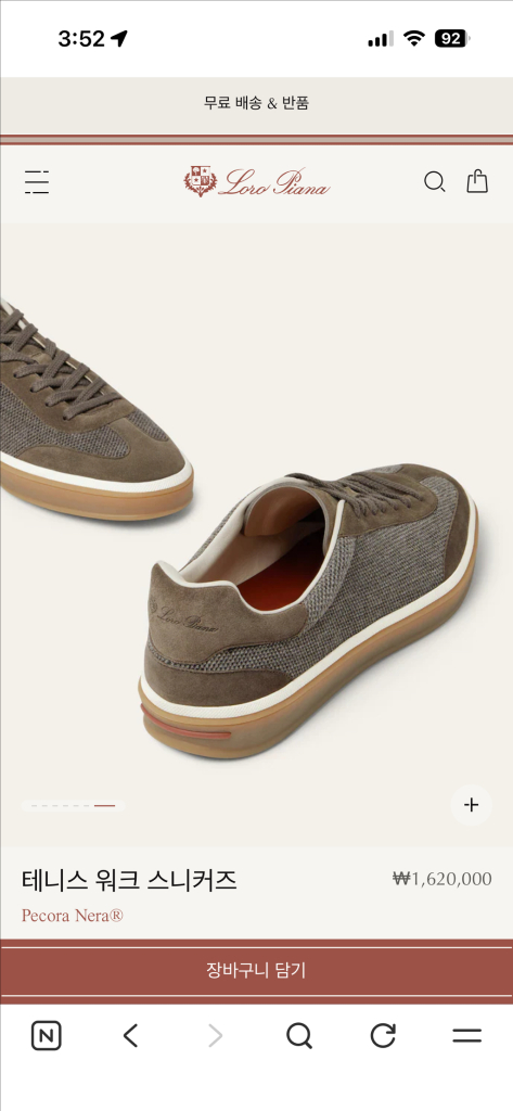 로로피아나 테니스워크 스니커즈 새상품--6