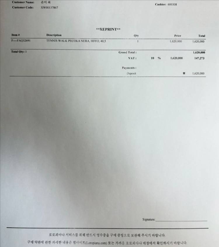 로로피아나 테니스워크 스니커즈 새상품--7