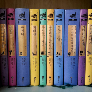 비룡소클래식 세계문학 전집 32권 세트