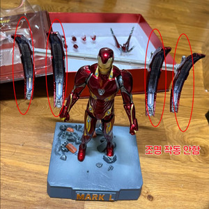 ZDtoys 아이언맨 마크50 슈트 나노캐논 LED 이팩트베이스 버젼 1/10 18cm 관절 액션 피규어 판매합니다