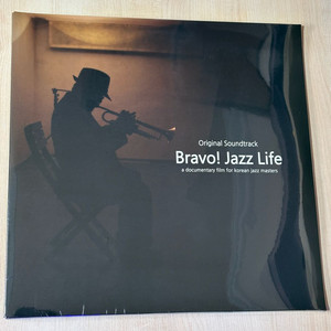 브라보! 재즈 라이프 O.S.T [180g Clear Color 2LP]