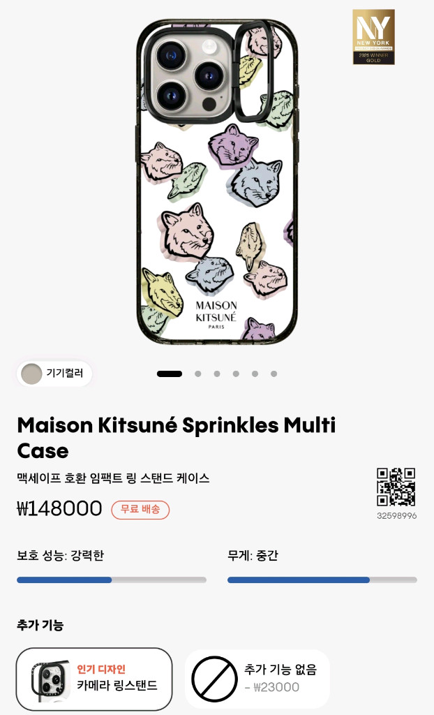 케이스티파이x메종키츠네 맥세이프 미러케이스 아이폰 15프로용 판매합니다--4