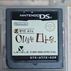 레이튼교수 중고거래 | 중고나라 - 안심되는 중고거래