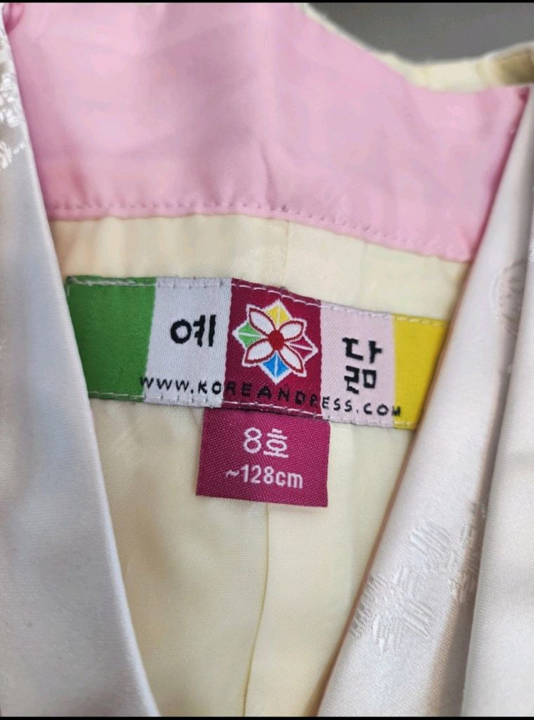 예닮 남아 한복 8호 이미지