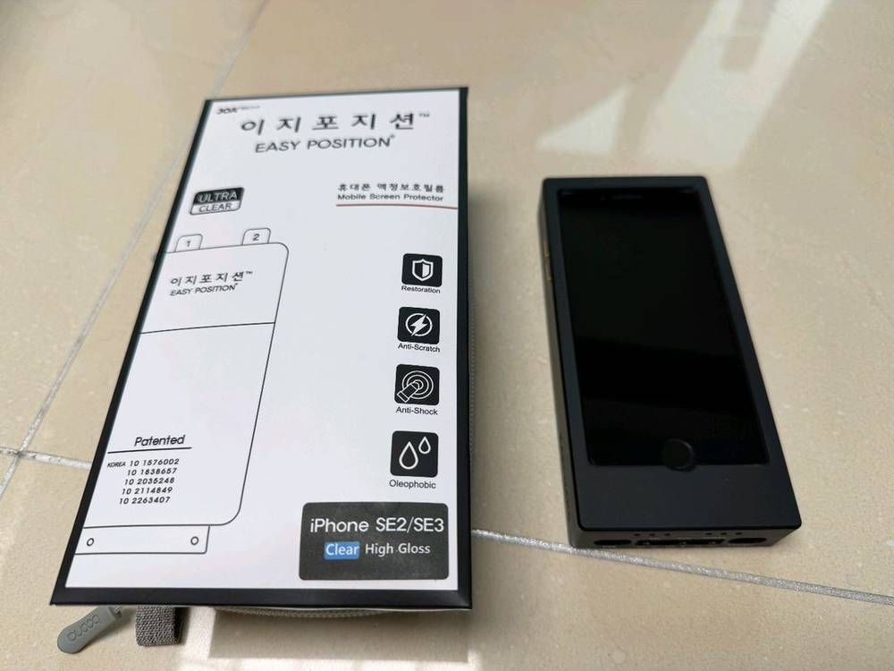 KAEI DAP5 (아이폰 SE 2세대 포함)--2