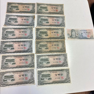 옛날 500원 지폐 (남대문 오백원, 이순신 오백원)