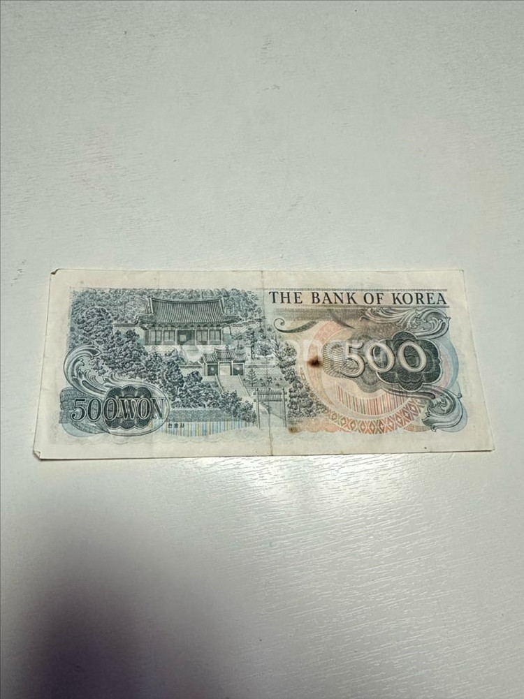 옛날 500원 지폐 (남대문 오백원, 이순신 오백원)--3
