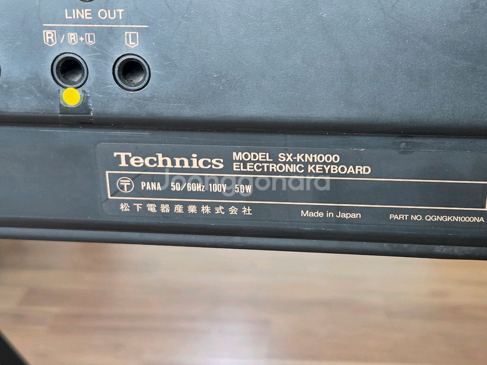 테크닉스 건반 KN1000--2