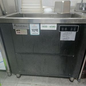 식기세척기+초음파세척기 일괄 팝니다 이미지