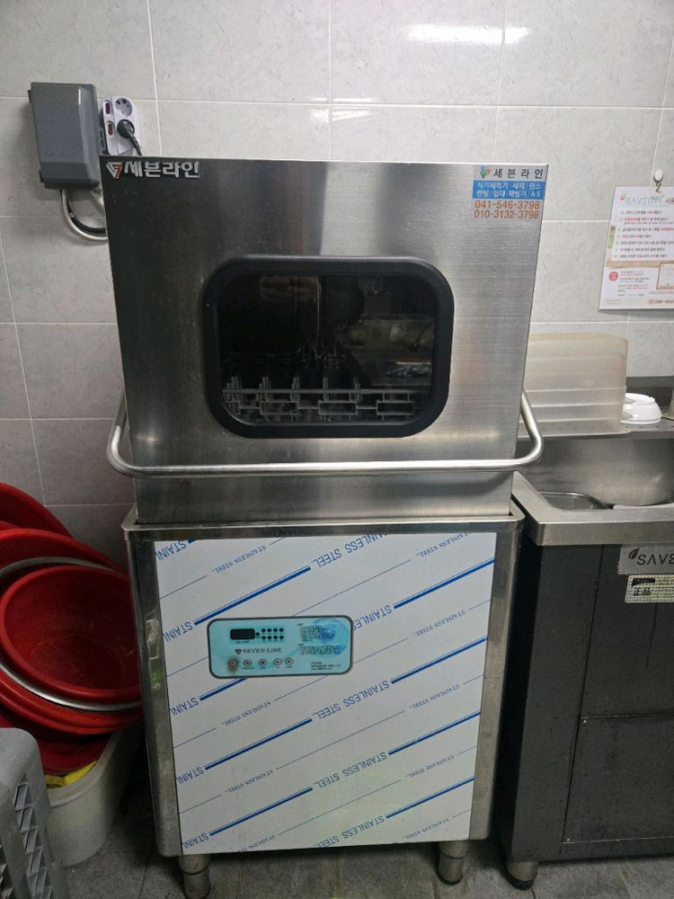 식기세척기+초음파세척기 일괄 팝니다 이미지