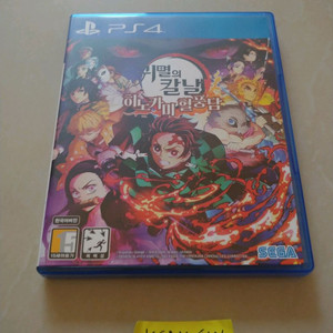 PS4 귀멸의칼날 히노카미혈풍담 택포