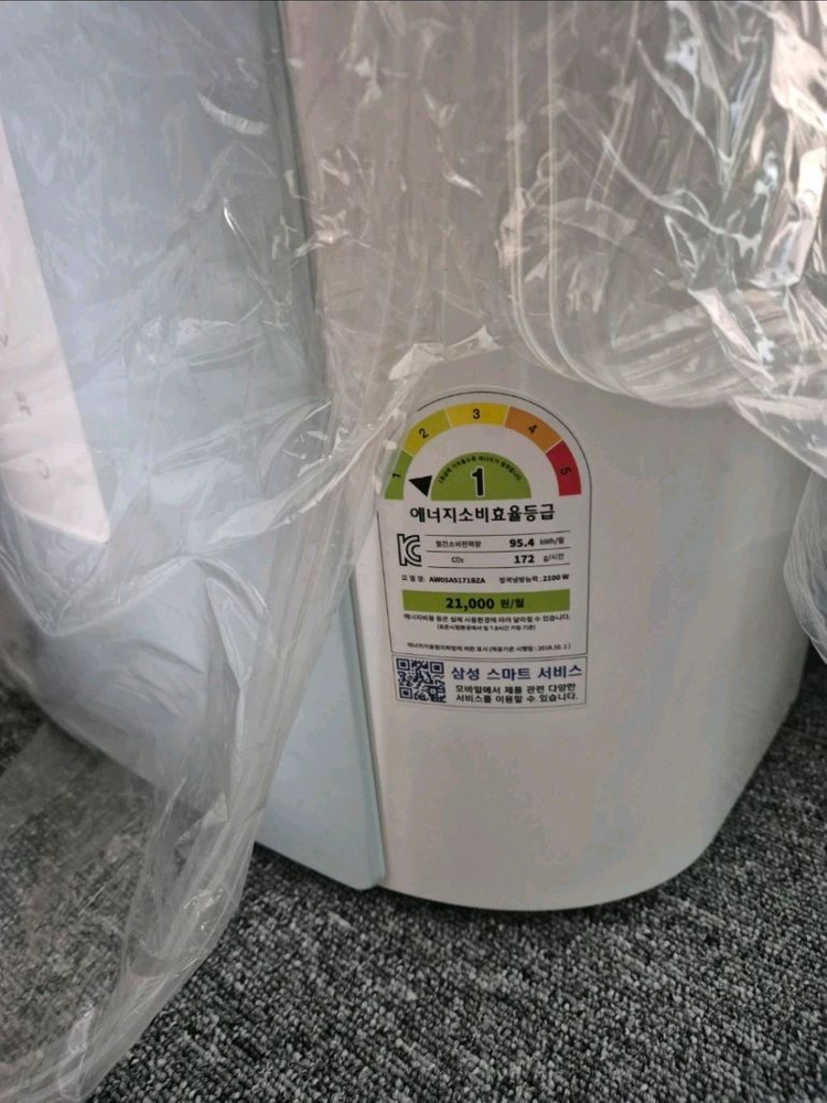 삼성 윈도우핏 창문형 에어컨 AW05A5171BZA 이미지