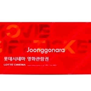 CGV, 롯데시네마, 메가박스 영화 예매 9000원부터