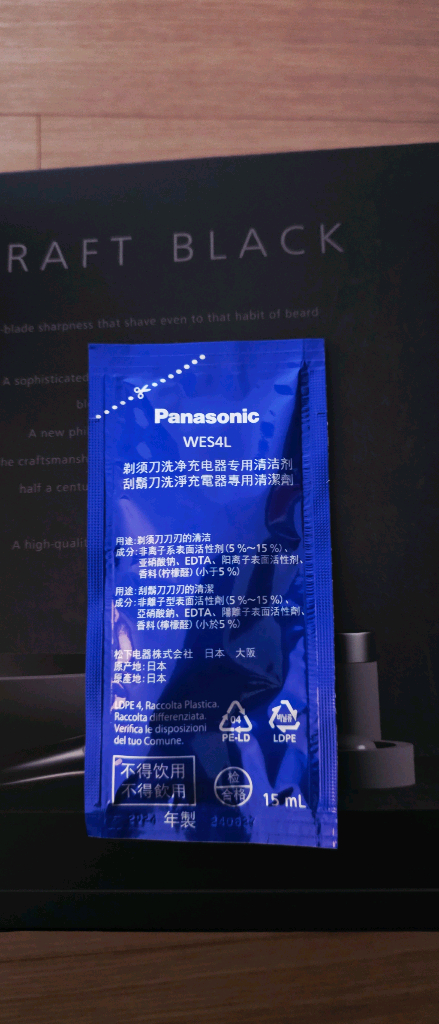 파나소닉 람대쉬 ES-LS9AX K 충전식 6중날 면도기 새제품급입니다 추가 새상품 6중날면도날(9만원 상당)--3