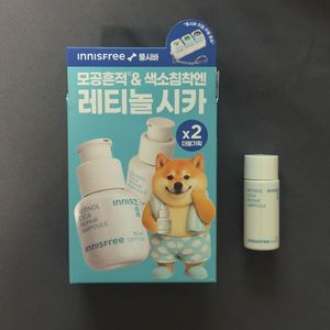이니스프리 레티놀 시카 앰플 더블 기획