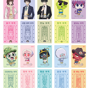 신비아파트 두리 나누크 포토카드 이미지