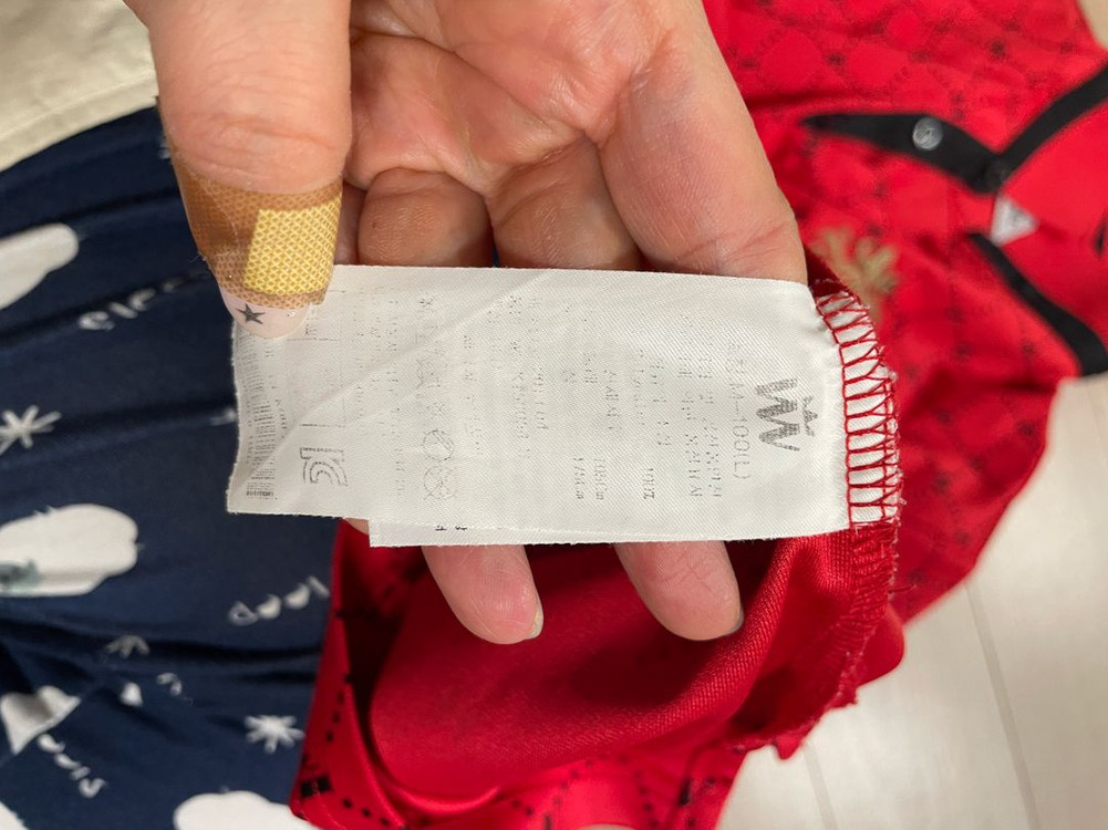 위프와프 남성 운동복 100사이즈 / 상태좋음--5