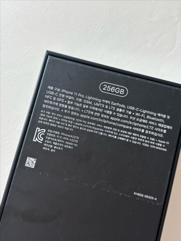 아이폰 11 Pro 256GB 미드나잇 그린 빈박스 이미지