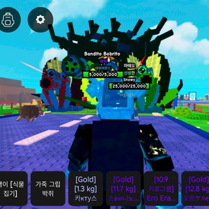 플랜츠 대 브레인롯 할로윈나무 아보카도 최저가 이미지