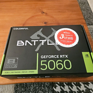 [Colorful] 지포스 RTX 5060