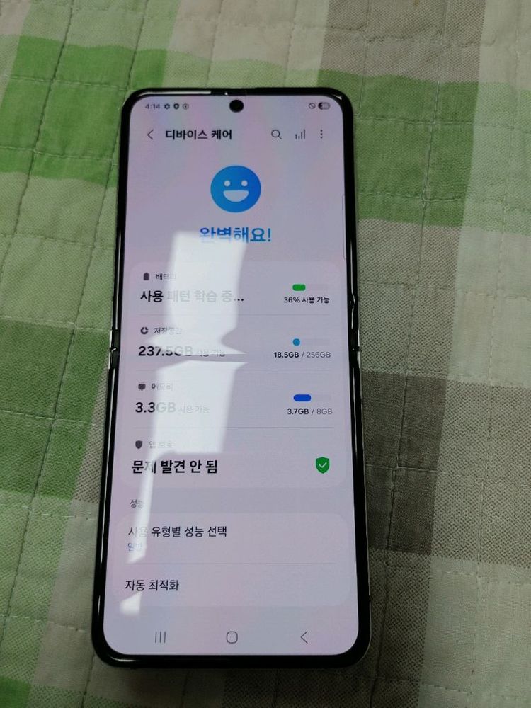 A급 ㅡ Z플립5 256GB--8
