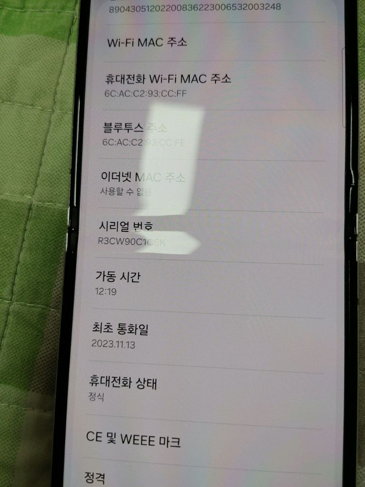 A급 ㅡ Z플립5 256GB--9