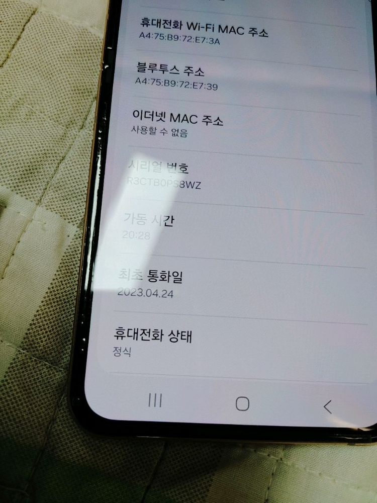 리퍼폰 ㅡ Z플립4 256GB ㅡ 개통일 보세요~~--8