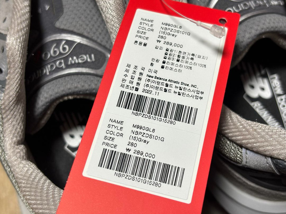뉴발란스 990v6 그레이 280 국내매장제품 판매합니다--4