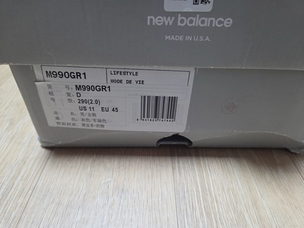 뉴발란스 990v6 그레이 280 국내매장제품 판매합니다--7