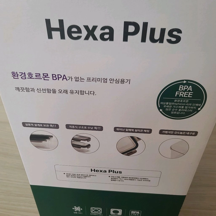 김치통 밀폐용기 일괄 (무료배송) 이미지