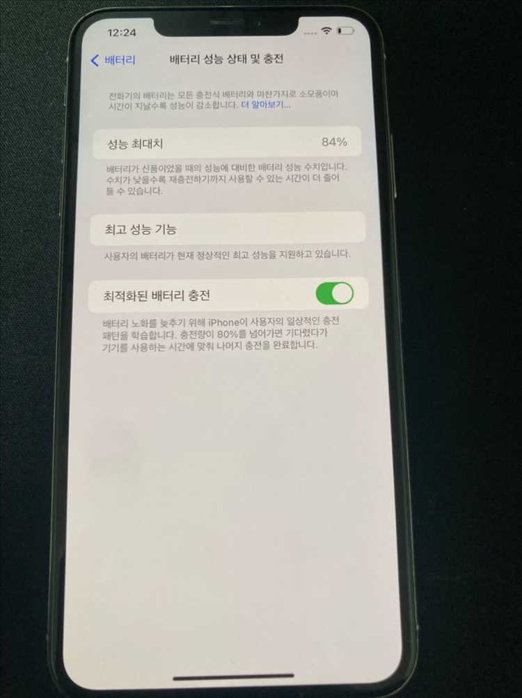 아이폰XS Max 실버 512GB 이미지