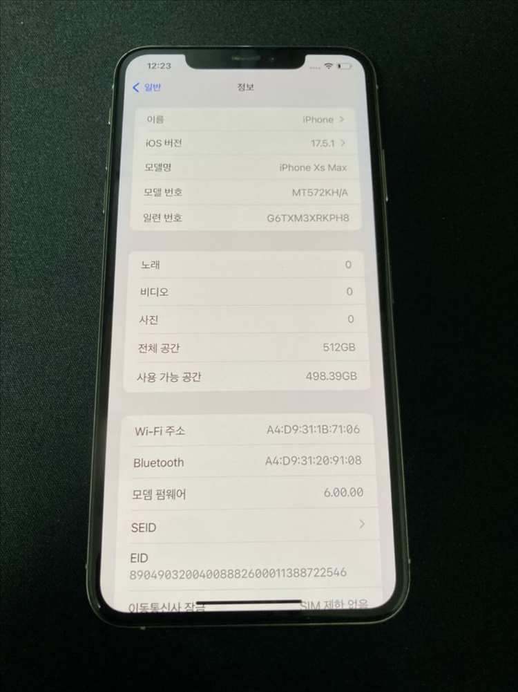 아이폰XS Max 실버 512GB 이미지