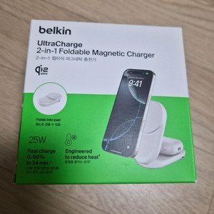 벨킨 qi2 25W 2in1 마그네틱 무선 초고속 충전기