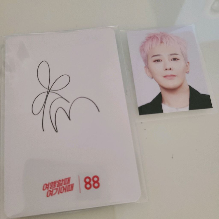 G-DRAGON 한정판 포토카드 & 여권사진 세트--1