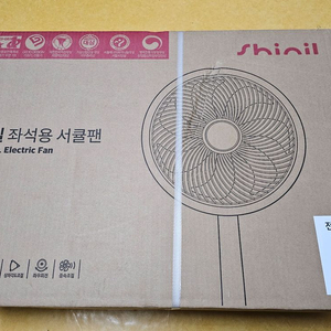 신일 서큘레이터형 스탠드 리모컨 선풍기 (미개봉) 팝니다.