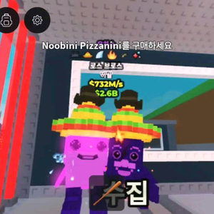 브레인롯즈 훔치기 갤럭시 732M 로스브로스 초급처 이미지